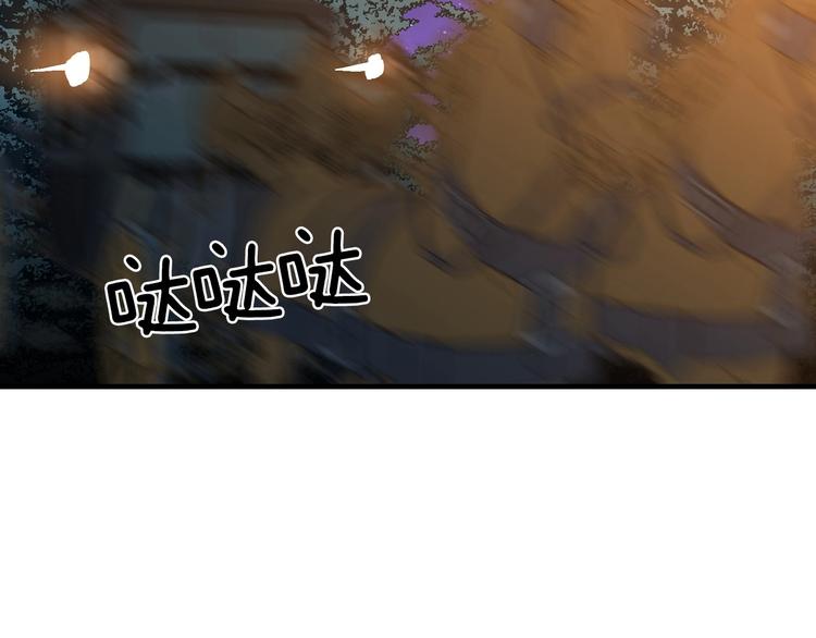 第11话 成为公女的第一天44
