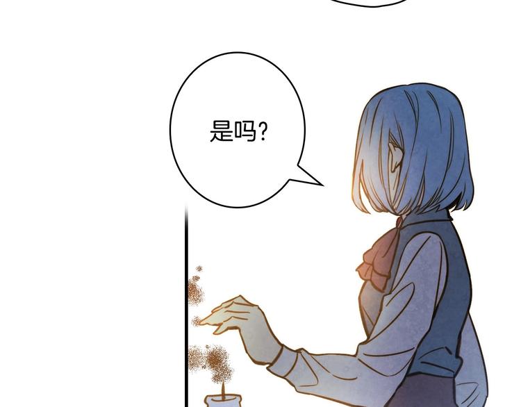 第16话 真是怕了你了！147