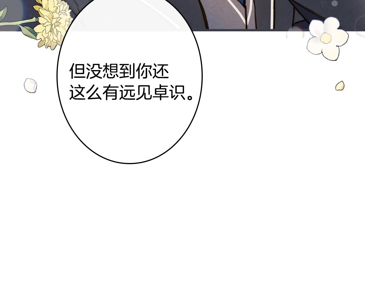 第59话 共进晚餐118
