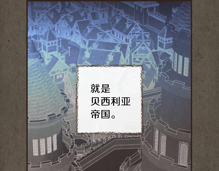 第9话 欲望勾引102