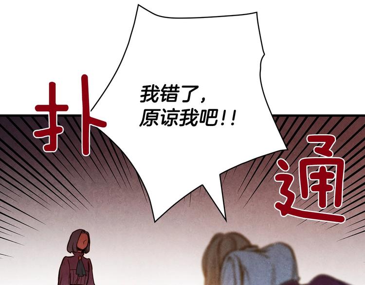 第21话 挑衅136