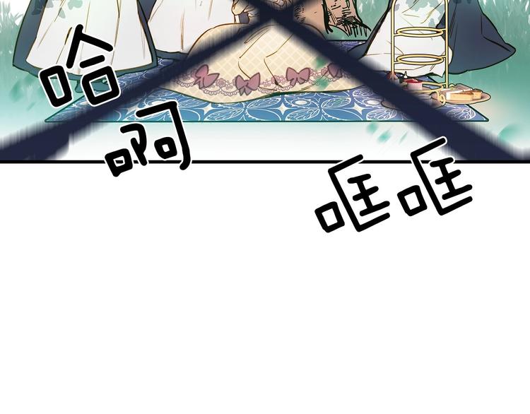 第17话 最合适的骑士120