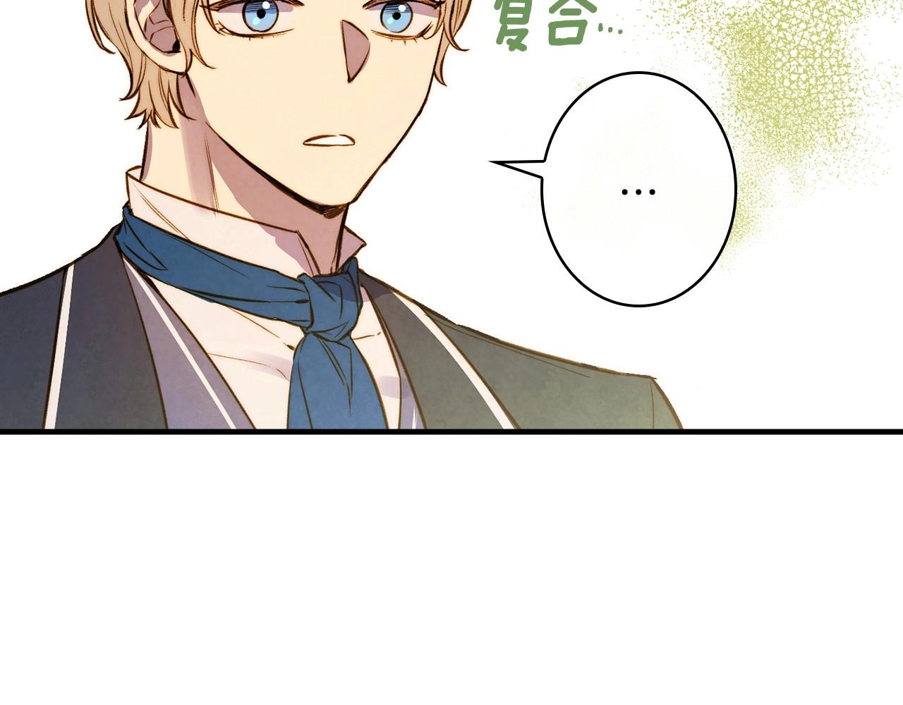 第58话 圈地搞钱搞事业！105