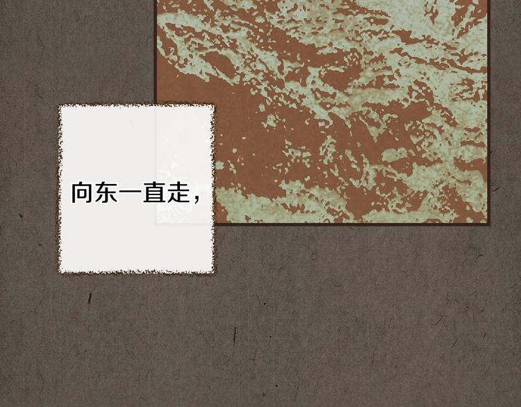 第9话 欲望勾引100