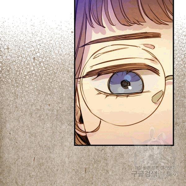 第35话 “迎合大众的画风”32