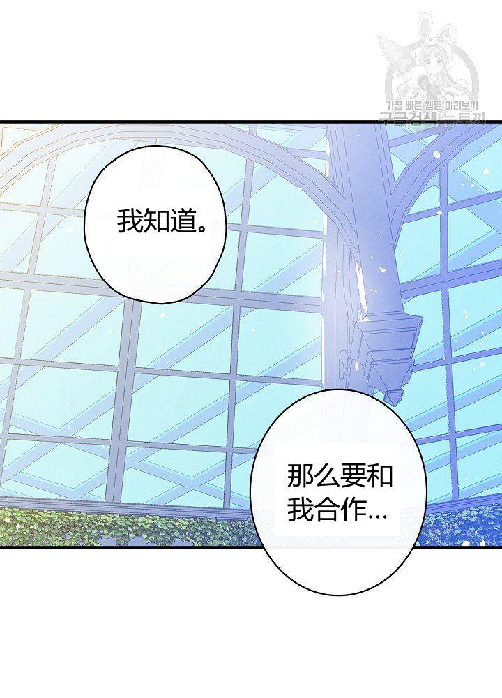 第44话 艺术中介师54