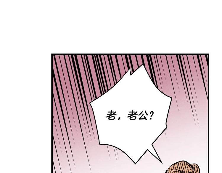 第6话 将计就计94