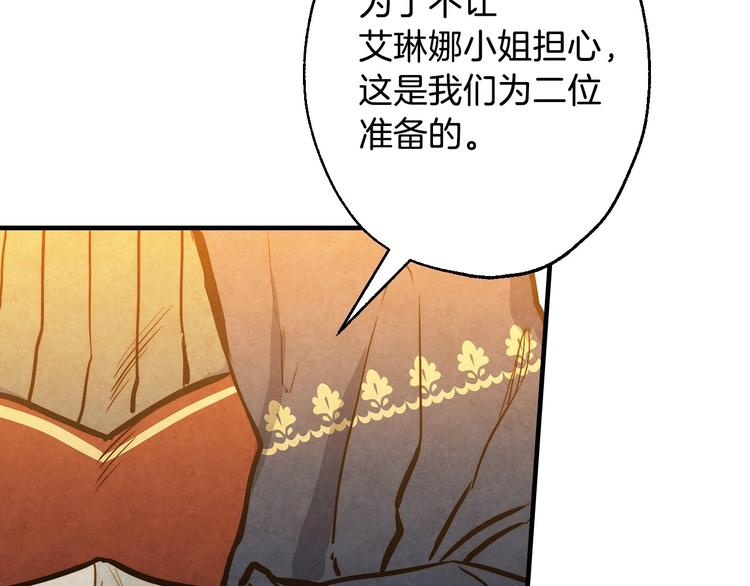第6话 将计就计169