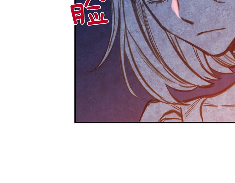 第12话 未来的皇位继承人？122