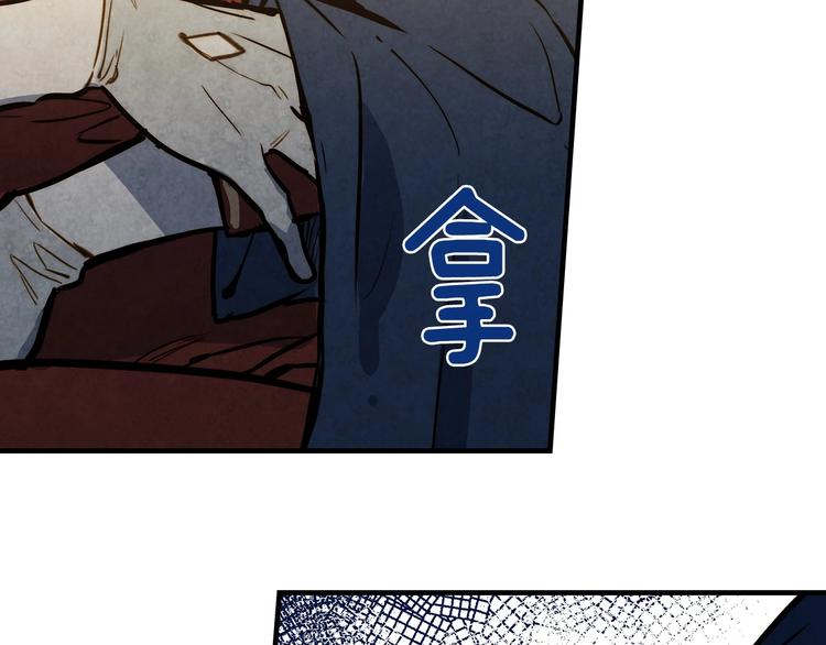 第6话 将计就计170
