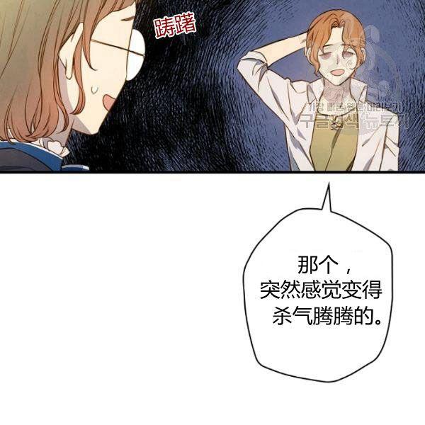 第43话 画面链接情感1