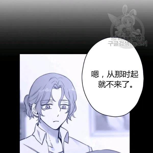 第47话 有志者，事竟成29