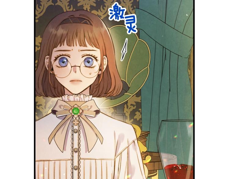 第54话 不纯的目的167
