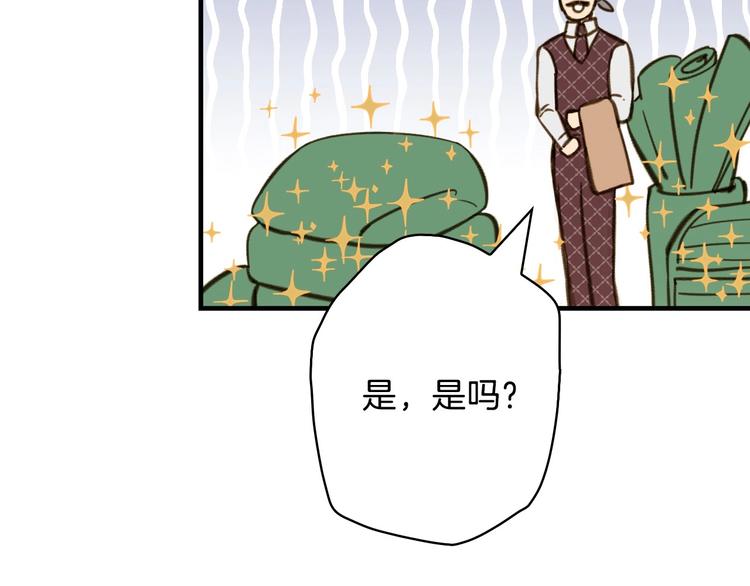 第15话 反常必有妖49