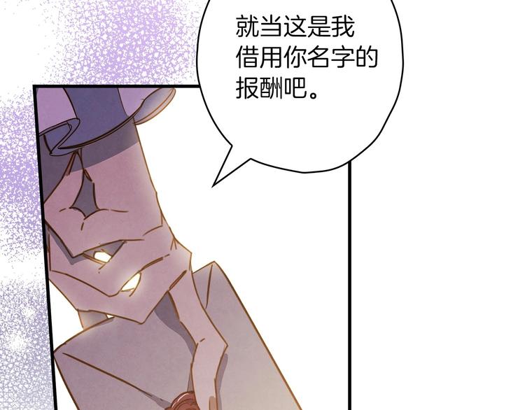第32话 新的机会149