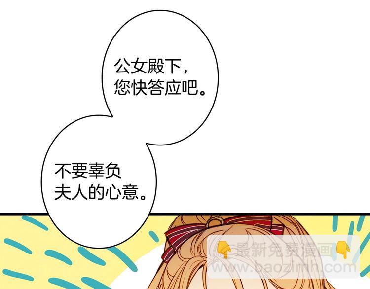 第29话 起疑心98