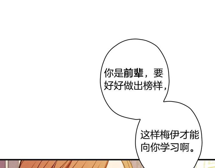 第32话 新的机会55