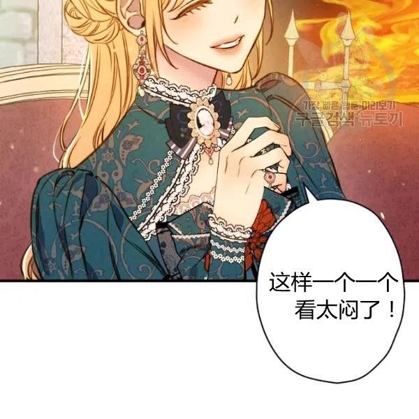 第47话 有志者，事竟成153
