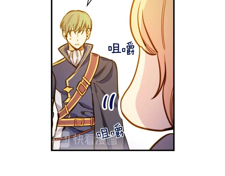 第22话 宴会前的准备139