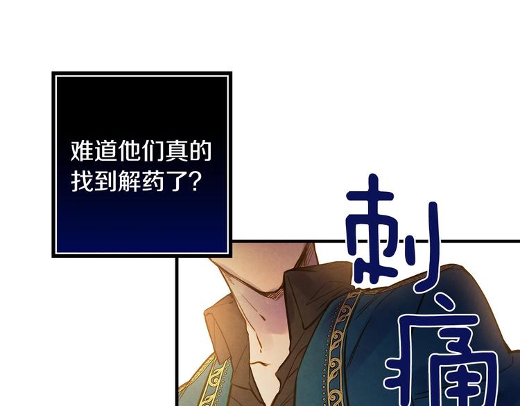 第24话 越界试探121