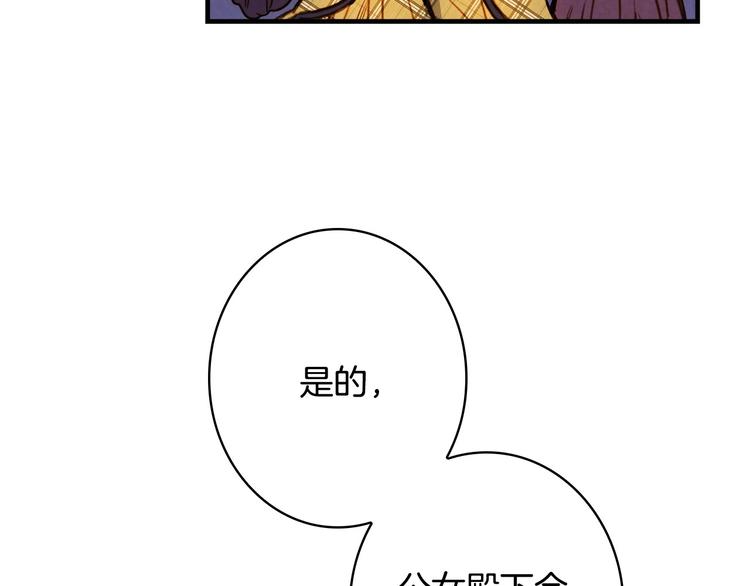 第25话 我会扳倒你的115
