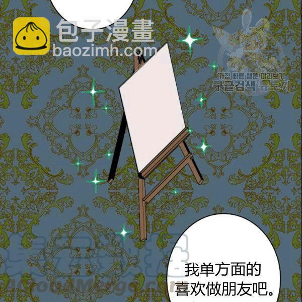 第39话 主导资本30