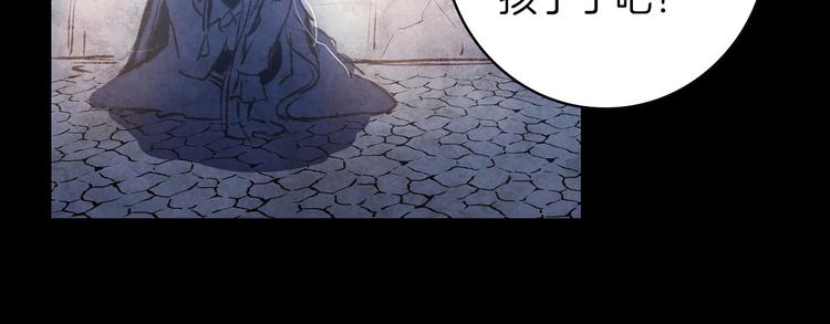 第1话 影子终究被真身杀死！113