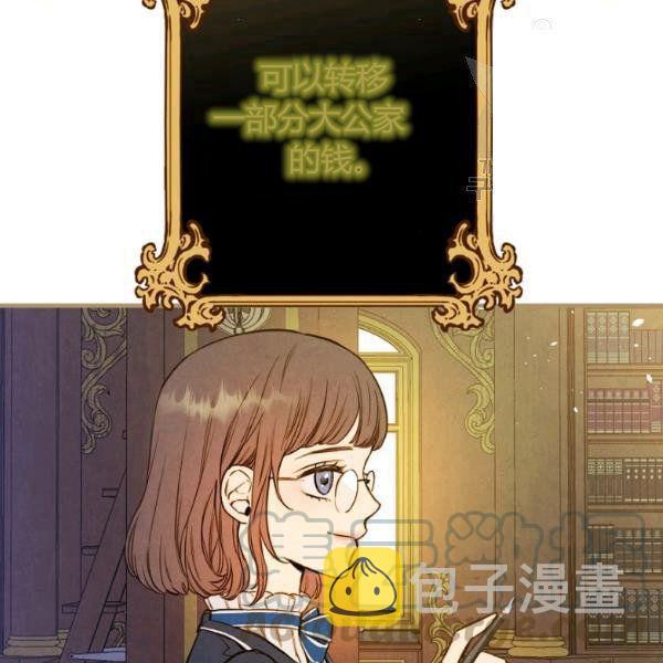 第45话 我要成为一名新女性40