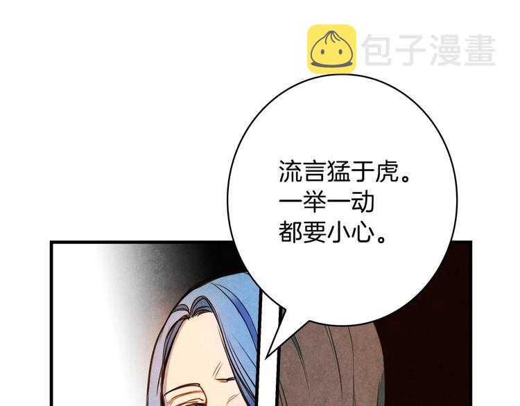 第15话 反常必有妖149