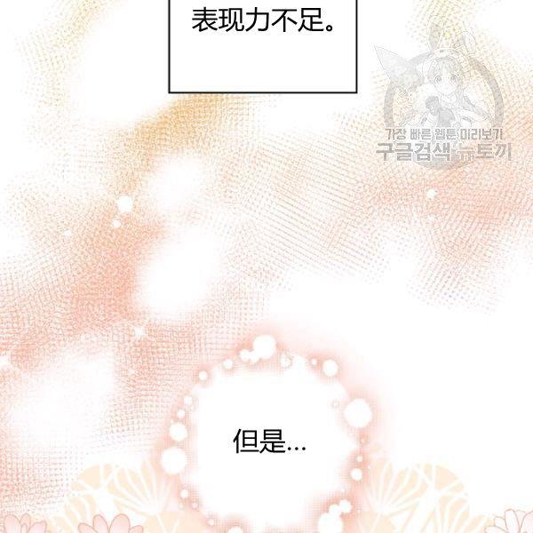 第43话 画面链接情感102