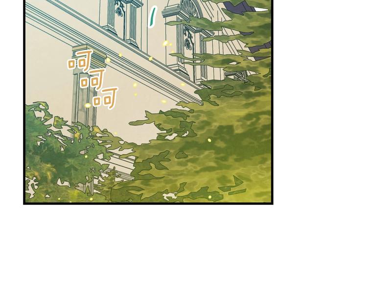 第33话 收买敌人眼线7