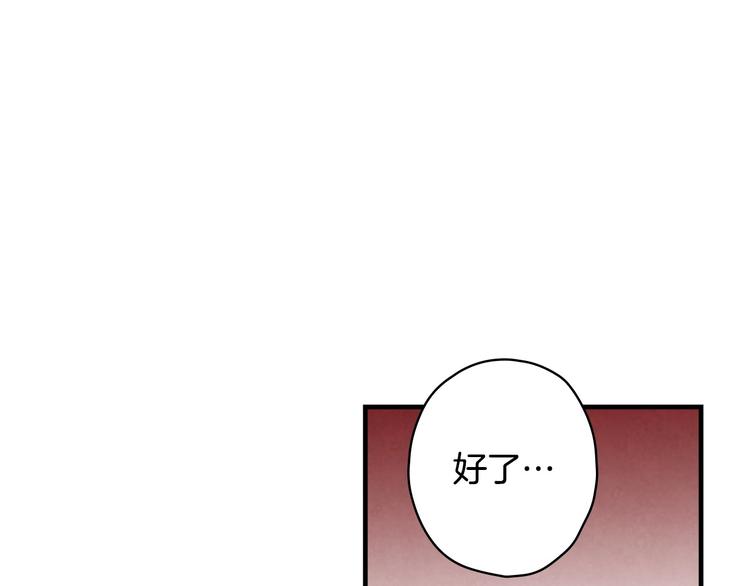 第29话 起疑心34