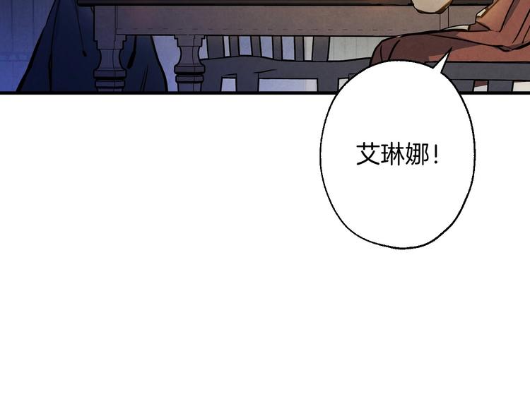 第5话 孽缘重逢！92
