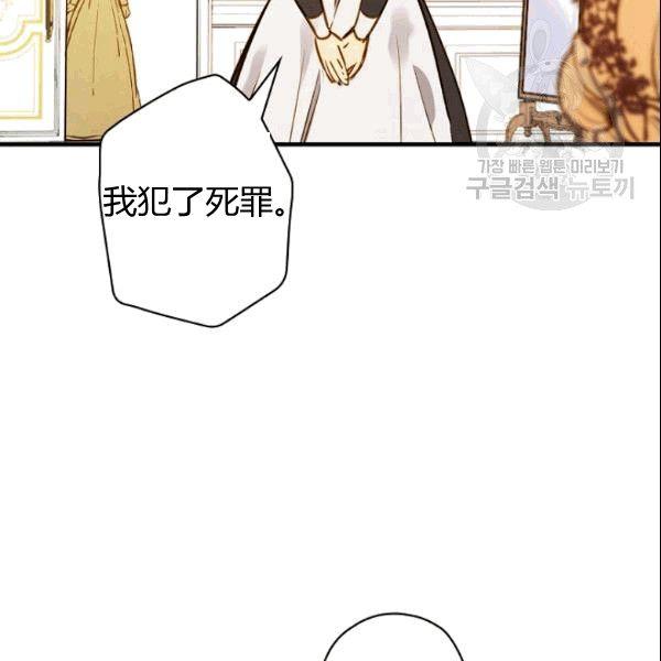 第39话 主导资本104