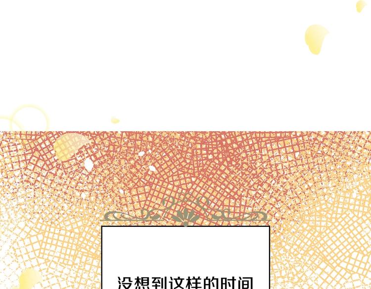 第3话 错误不会再犯第二遍！159