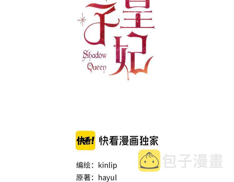 第13话 破碎的爱情25