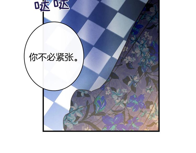 第25话 我会扳倒你的20