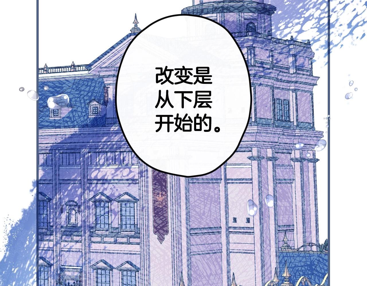 完结话 未来秘钥121