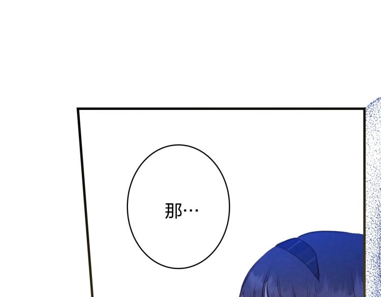 第57话 新的时代即将到来113