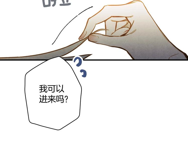 第16话 真是怕了你了！105
