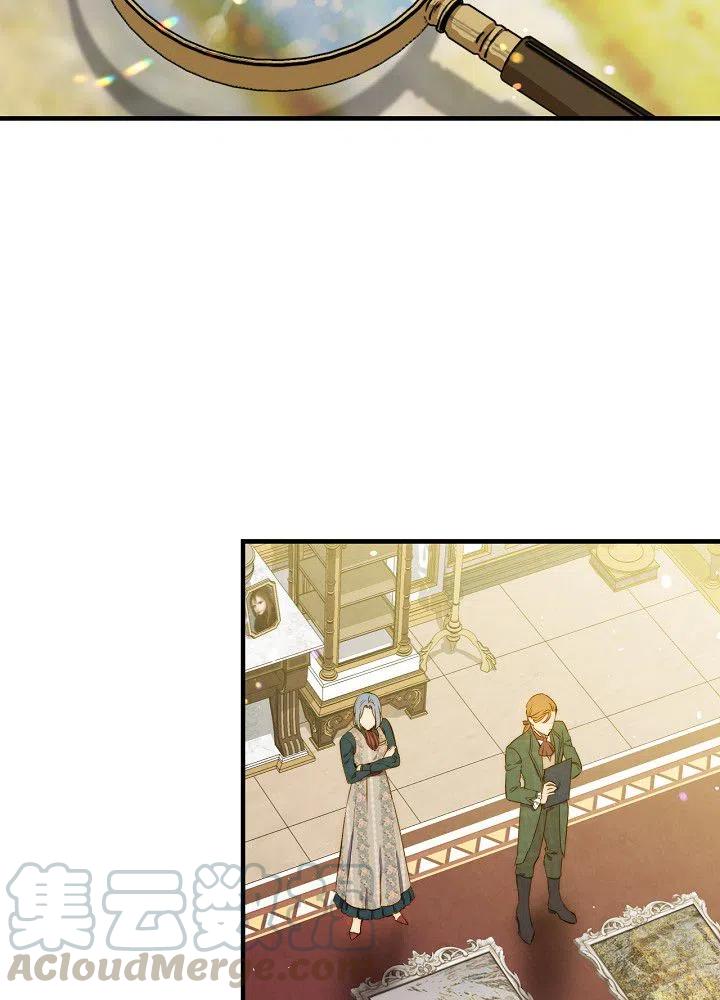 第50话 脱缰的野马18
