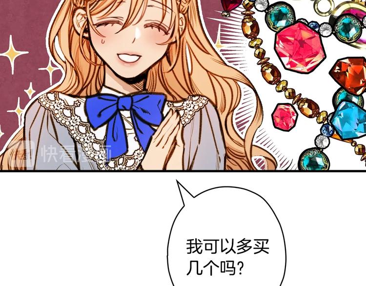 第16话 真是怕了你了！56