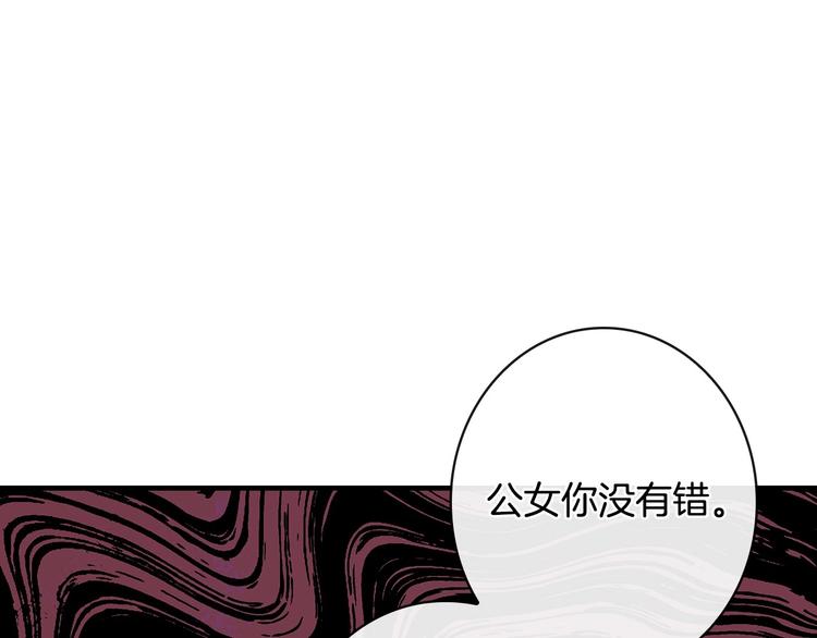 第22话 宴会前的准备4