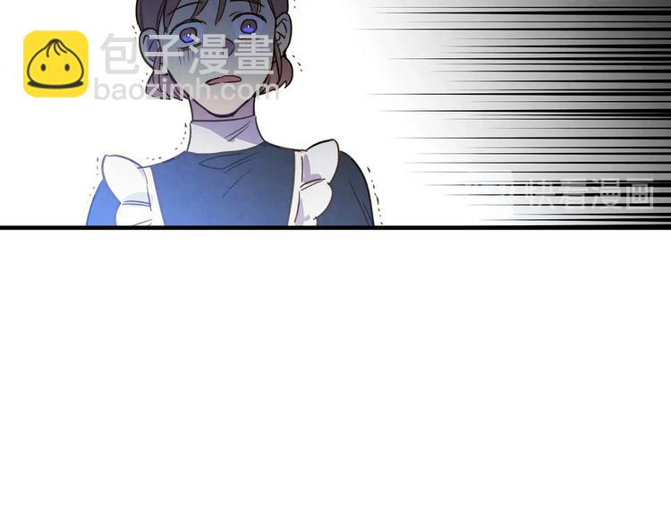 第23话 我愿意为她拼命70