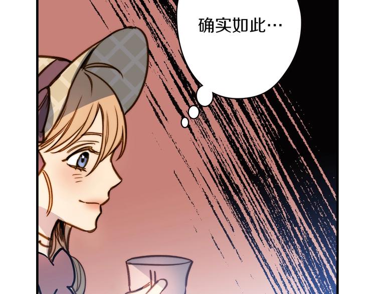 第17话 最合适的骑士131