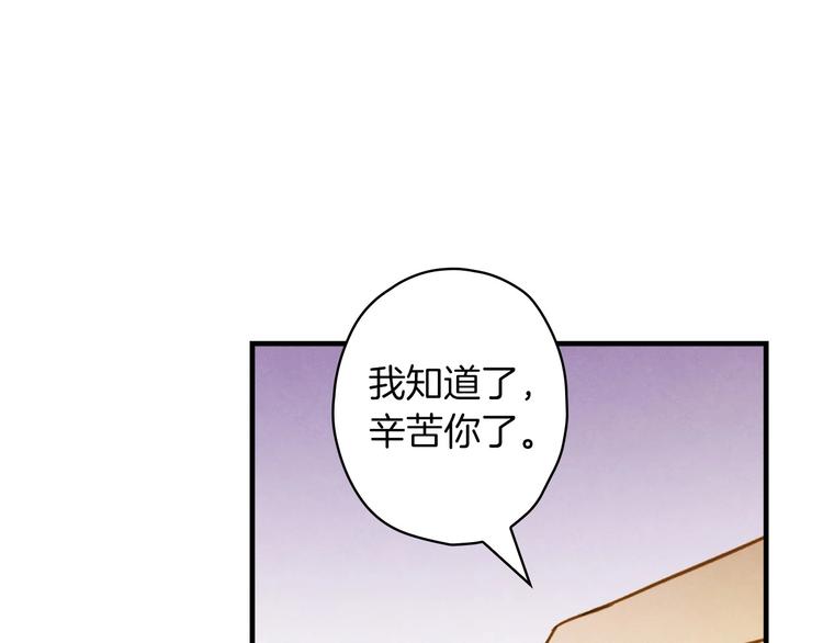 第32话 新的机会105