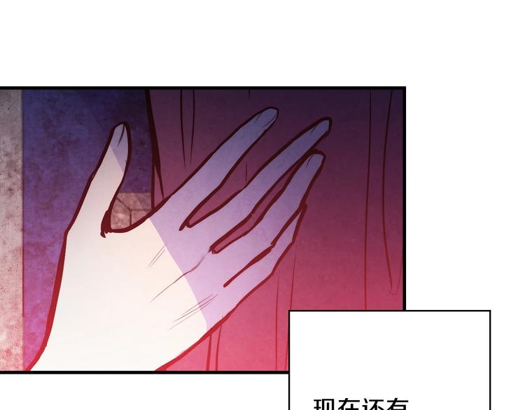 第5话 孽缘重逢！9