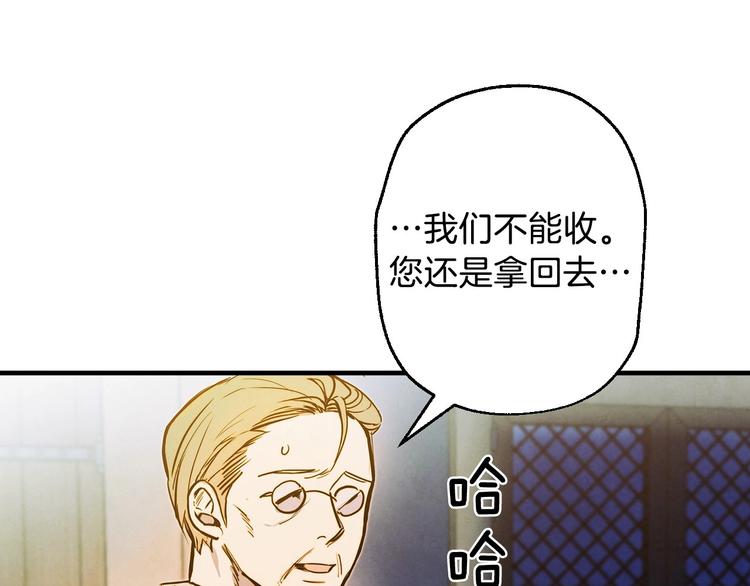 第6话 将计就计178