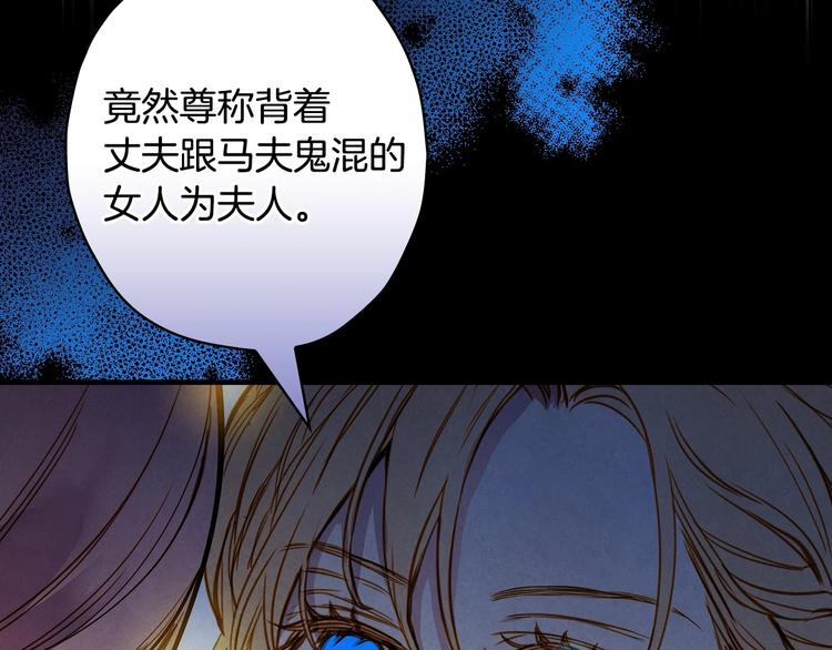 第27话 要挟75