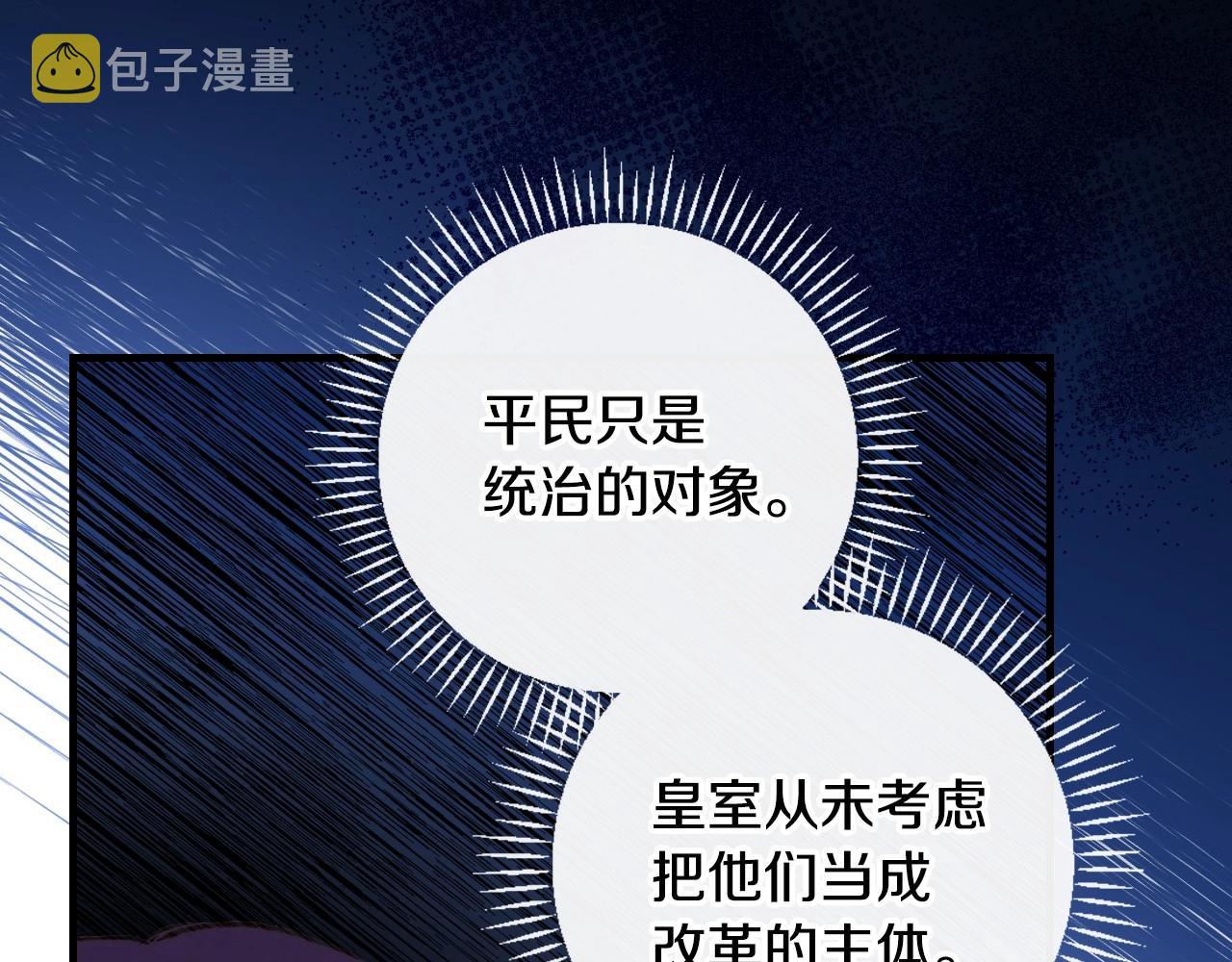完结话 未来秘钥132